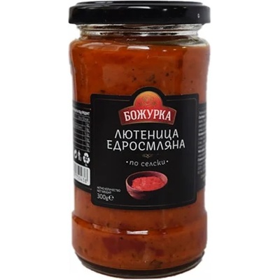 Лютеница едросмляна Божурка 300гр