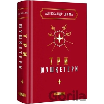 Try mushketery - Alexandre Dumas