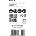 Bosch 2608900268