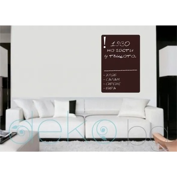 Image 1 of Фолио - черна дъска - правоъгълник (20001)