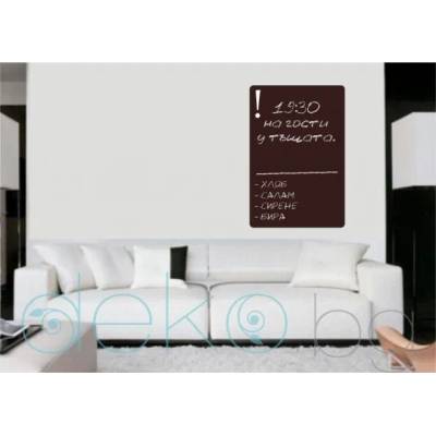 Фолио - черна дъска - правоъгълник (20001)