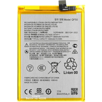 MPS Батерия за Motorola Moto G04s, QF50, 5000 mAh (23193)