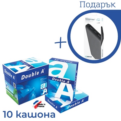 Double A Копирна хартия Double A Premium, A4, 80 гр. , 50 пакета + ПОДАРЪК Външна батерия Platinet 10 000mAh