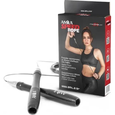 AMILA Бързо Въже за Скачане Amila PowerSlim SL