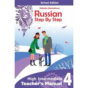 Teacher's Manual 4 Russian Step By Step: School Edition | Natasha Alexandrova (ISBN: 9781534688438)