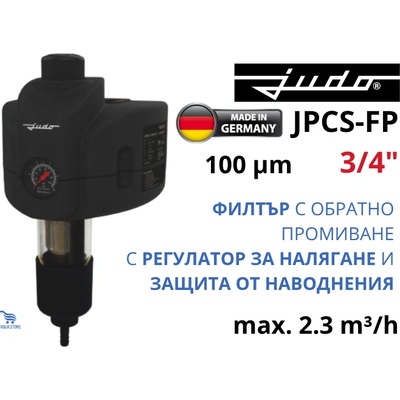 Judo - Германия Judo jpcs-fp 3/4" Система за защита от течове с филтър и редуцир вентил (8140045)