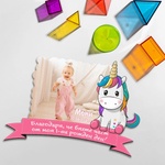 Art gift Правоъгълен магнит Пони