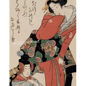 Floating world: 'ukiyo-e' Japanese Prints /anglais (ISBN: 9789899119147)