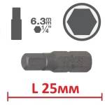 BGS technic Битове Шестограм на база 1/4" - от 1.50лв