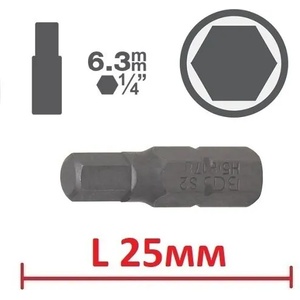 BGS technic Битове Шестограм на база 1/4" - от 1.50лв
