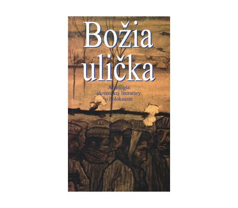 Božia ulička