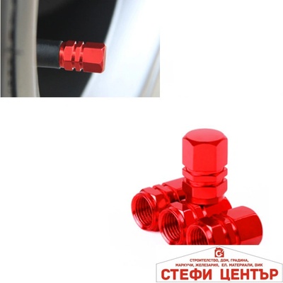 Paolo Капачета за вентил 4 бр/к-т 1062 - Червено (22170)