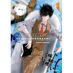 Meisterdetektiv Ron Kamonohashi - Band 1 | Dorothea Überall (ISBN: 9782889516919)