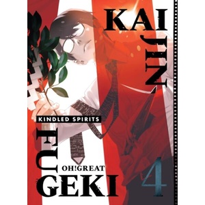 KAIJIN FUGEKI KINDLED SPIRITS V04 (ISBN: 9781647295929)