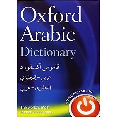 Oxford Arabic Dictionary