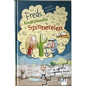 Freds sensationelle Spinnereien: So viel Sand und keine Wüste (ISBN: 9783401068947)