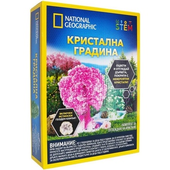 National Geographic Образователен комплект National Geographic STEM - Кристална градина (BGNGCRYSGRDN/BG03)
