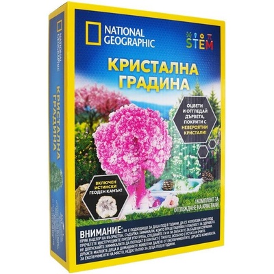 National Geographic Образователен комплект National Geographic STEM - Кристална градина (BGNGCRYSGRDN/BG03)