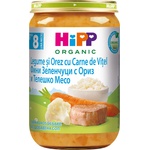Hipp БИО пюре Фини Зеленчуци с Ориз и Телешко месо 8м+ 220г