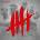 Trey Songz: Chapter V CD