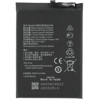 MPS Батерия за Honor X9b, HB526694EHW, 5800 mAh (23213)