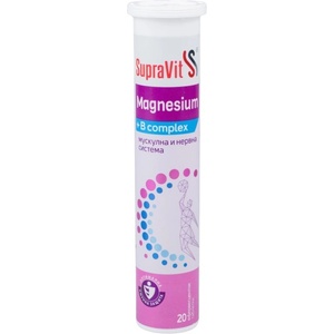 SupraVit Magnesium + B-Complex [20 ефервесцентни таблетки]