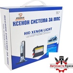 Paolo Ксенон система h4-456 (28658) - avtochastikrasi