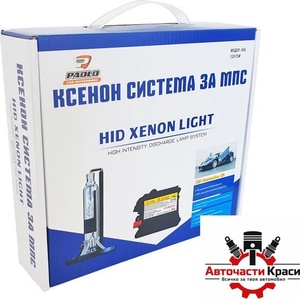 Paolo Ксенон система h4-456 (28658)