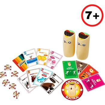 Мятай, мятай дюнера бордова игра