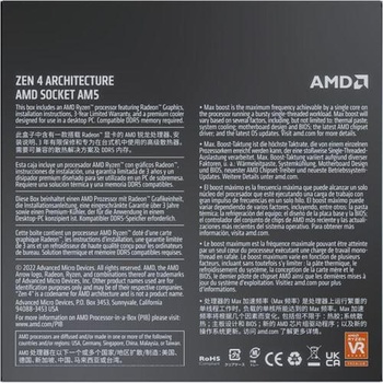 AMD Ryzen 5 7600 3.8GHz Box with Cooler