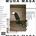 Mura Masa CD