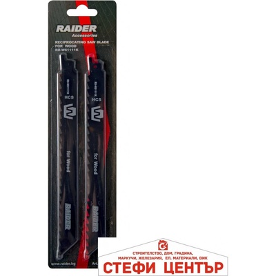 Raider Нож за саблев. трион за дърво 225x1.25mm 2бр. RD-WS1111K (155421)