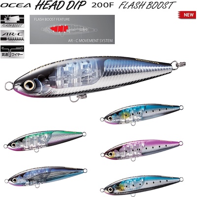 SHIMANO Слайдер Shimano Ocea Head Dip Flash Boost 140F 70g