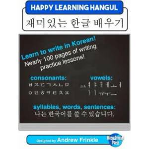 Happy Learning Hangul | Andrew Frinkle (ISBN: 9781539413974)