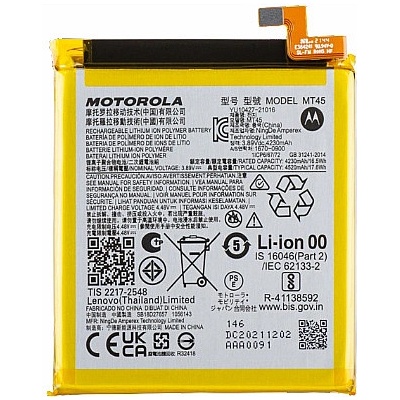 Motorola Батерия за Motorola Edge 20 Pro XT2153-1