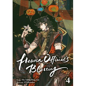 Heaven Official's Blessing | Marc Hermann (ISBN: 9783038870326)