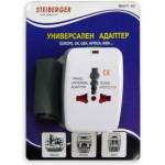 STEINBERGER УНИВЕРСАЛЕН АДАПТЕР europe/usa/uk steinberger (3800156197527)