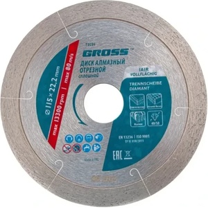 GROSS Диск диамантен за морко рязане gross 73036 (73036)