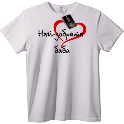 NOONEBRAND Тениска Най-добра баба - L, White