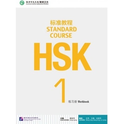 HSK Standard Course 1 Workbook Beijing Language and Culture University Press