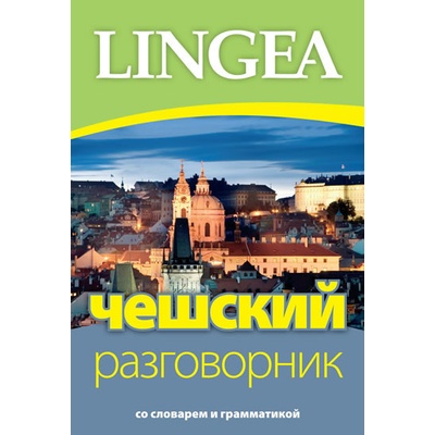 Razgavornik ćešskij