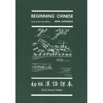 Beginning Chinese - DeFrancis, John