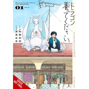 Please Look After the Dragon, Vol. 1 (2026)