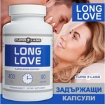 CUPID LABS Задържащи капсули за мъже Long Love 90бр