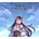 Aria Chronicle