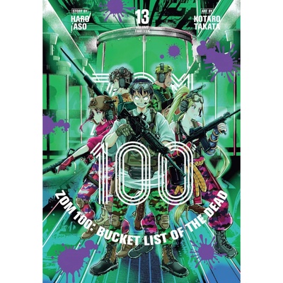 Viz Media Zom 100: Bucket List of the Dead 13