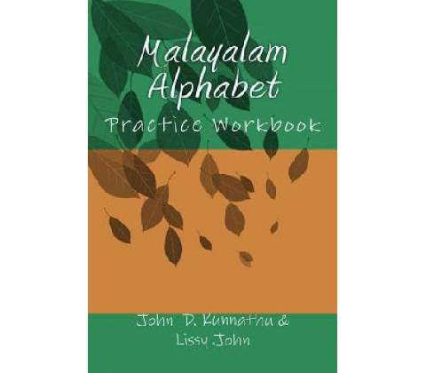 Malayalam Alphabet: Practice Workbook