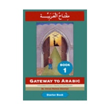 Gateway to Arabic - Book 1Paperback