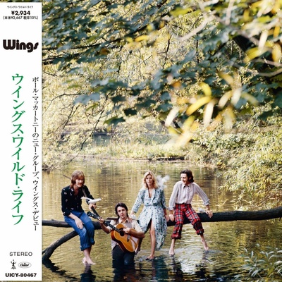 McCartney Paul & Wings - Wild Life [CD]