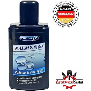 Car Waxx 90105 Polish & Wax - Полир и Вакса-250мл ('259021)